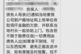 怀远商账追讨清欠服务